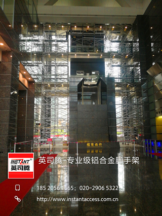 铝合金脚手架超高移动大平台方案助力深圳招行大厦施工