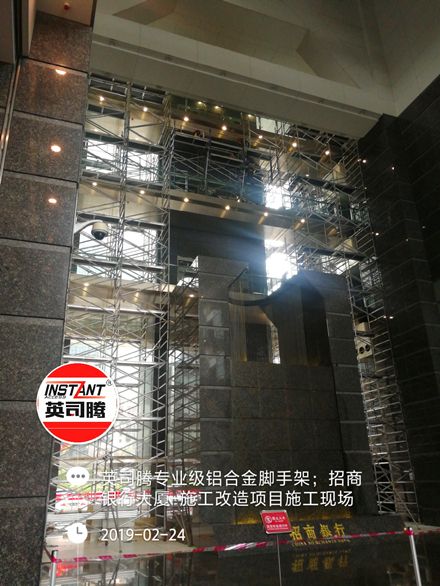 组合式铝合金脚手架-招行大厦1_副本.jpg